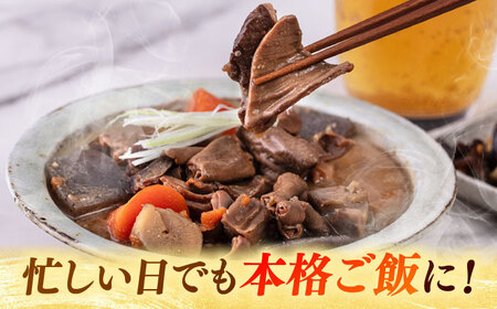 国産 豚もつ 煮込み 200g×5袋 桂川町/マルマツ産業株式会社 [ADAE010] もつ煮込み レトルト 豚 もつ モツ 小分け おつまみ 簡単 もつ煮込み