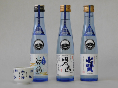 【山梨県産】「山の酒」日本酒　純米酒飲み比べ7本セット [5839-1976]
