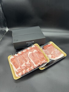 肥前さくらポーク モモ、ローススライス1kg（500g× 2） 150-L033