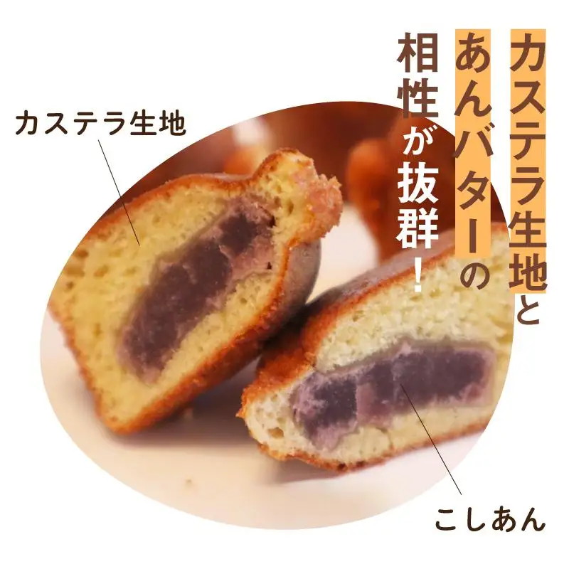 ぴよりんの人形焼 ぴよりん焼「あんバター味」4個入り×2箱（金シャチ焼本舗さくら）