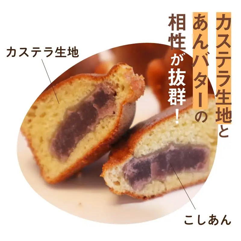 【訳あり】ぴよりんの人形焼 ぴよりん焼「あんバター味」4個入り×5箱（金シャチ焼本舗さくら）