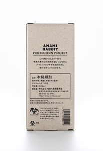 黒糖焼酎「AMAMI RABBIT」【世界自然遺産 登録記念】12本 A082-012