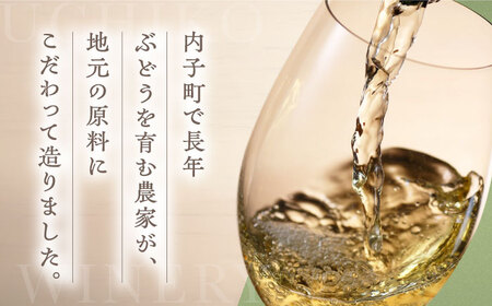 内子夢わいん 白ワイン (ピオーネ) 約720ml 2本 BKAG009