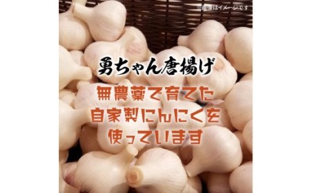 勇ちゃん唐揚げ/手羽先1.8kg _1105R