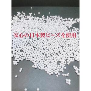 livrer　ビーズクッション（大・小 各1個）【雑貨 日用品 人気 おすすめ 】