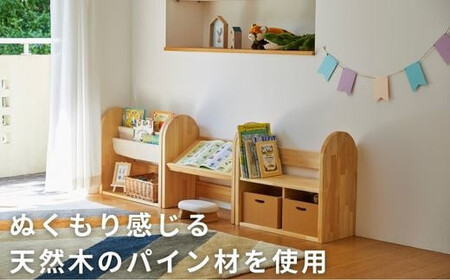 BAOBAB LAND K318 絵本棚 片付け棚