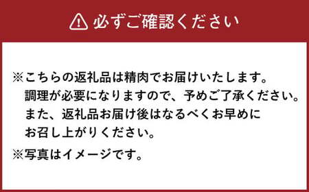 ふるさとの秘伝の味 からあげ用 鶏肉 骨なしモモ 1.5kg 国産 味付き
