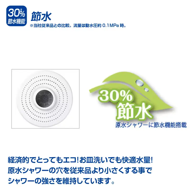 トレビーノ（R） カセッティMK207SLX [BC001] | 東レ 浄水器本体 蛇口直結型