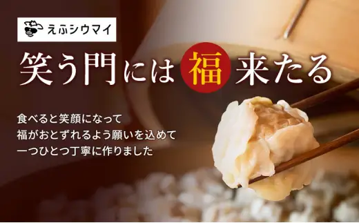 冷凍 特製豚シウマイ8個入り×2パック ｜しゅうまい シューマイ 焼売