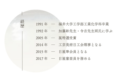  越前焼のふるさと越前町からお届け！ 三角鉢 3点 黒 ( 大・中・小 ）国成窯 越前焼 越前焼き 【ボウル はち 食器 ブラック ギフト うつわ 電子レンジ 食洗機 工芸品 陶芸作家 陶器 】 [e25-c004]