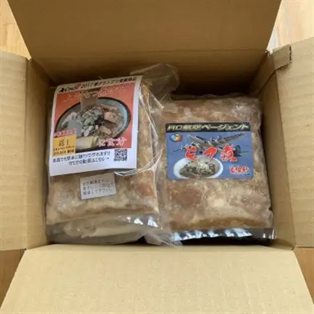 道-1連続入賞「もつ煮ぼと・もつ煮」冷凍セット_麺 うどん    惣菜・加工品     肉  豚肉 _【配送不可地域：離島】【1399483】