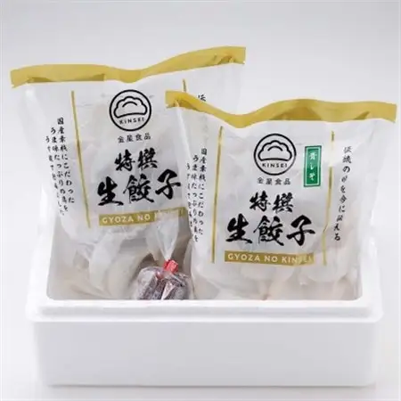 餃子の金星の秘伝の味 特撰生餃子 × ヘルシーさっぱり 青しそ餃子 2種 80個入 タレ付_惣菜・加工品 餃子  ぎょうざ ギョウザ_【配送不可地域：離島】【1412850】