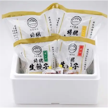 餃子の金星の自慢の味すべてを味わえる!餃子DXセット タレ付(4種・120個入)_惣菜・加工品 餃子  ぎょうざ ギョウザ_【配送不可地域：離島】【1412865】