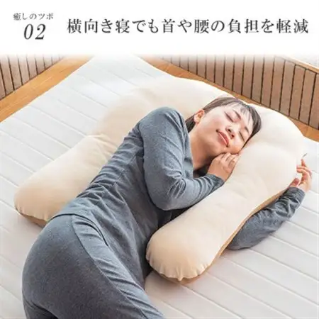 抱かれ枕　アーチピローFUN(レギュラー/ブラウン)_雑貨・日用品 枕 寝具 _【1424950】