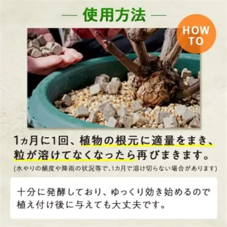 植物用 肥料 バイオゴールド セレクション薔薇 3.8kg×1袋_花・観葉植物 盆栽  _【1437145】