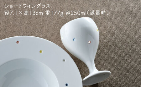 【波佐見焼】水晶カラフルドット アラカルトボウル＆ショートワイン ペアセット 食器【丹心窯】[AB44] 波佐見焼