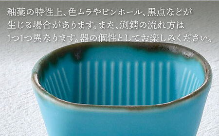 【波佐見焼】ターコイズブルー ドリッパー・マグカップ・ポット 3点セット 食器【長十郎窯】[AE82] 波佐見焼