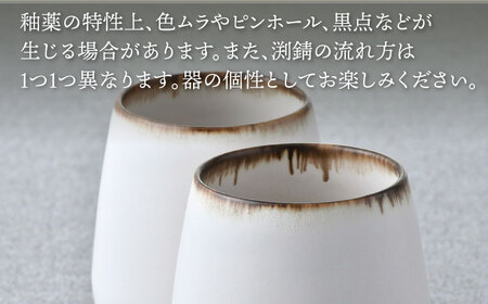 【波佐見焼】渕錆ホワイト ワイン型カップ（大・小セット）食器【長十郎窯】[AE83] 波佐見焼