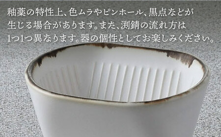 【波佐見焼】渕錆ホワイト ドリッパー・マグカップ・ポット 3点セット 食器【長十郎窯】[AE87] 波佐見焼