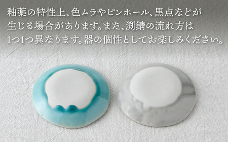 【陶器市特集】【波佐見焼】波彫り小皿 5色セット 食器 プレート【長十郎窯】[AE92] 波佐見焼
