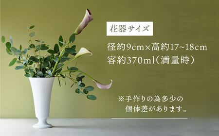 【波佐見焼】オリジナル 花器「リリー大（白磁）」と季節の ドライフラワー のセット【Atelier Bisque × 花西海 】[JF07] 波佐見焼