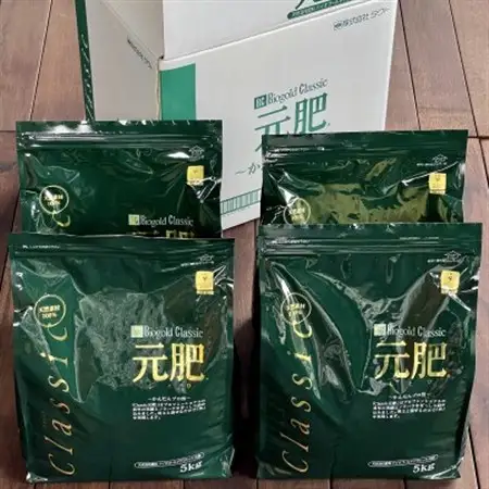 植物用 肥料 バイオゴールド クラシック元肥 5kg×4袋入(1箱)_花・観葉植物 盆栽  _【1437135】