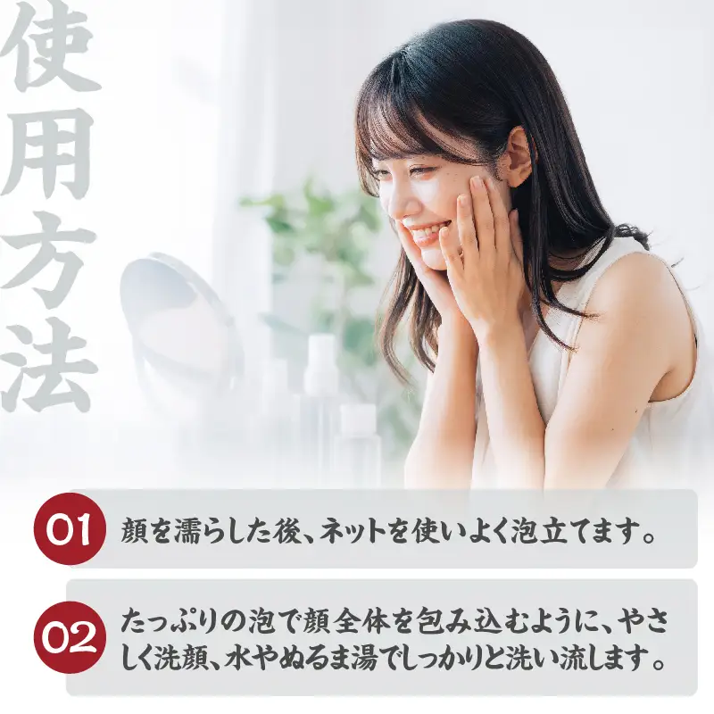 湯の花配合　湯の花せっけん_B039-017