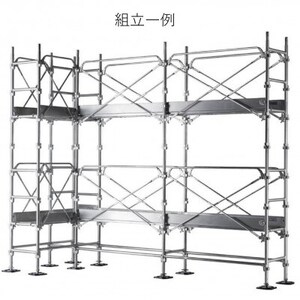 KRH　足場　手摺200　KSC-02【1284065】