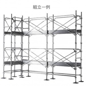 KRH　足場　手摺300　KSC-03【1284066】