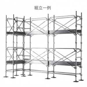 KRH　足場　ブラケット250　KSB-25【1284070】