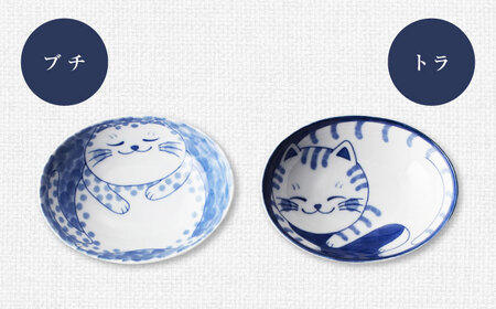 【美濃焼】ねこちぐら 楕円小鉢 4点セット【大東亜窯業】お皿 皿 和食器 おしゃれ 食器 小皿 醤油皿 薬味皿 珍味皿 フルーツ皿 菓子皿 小さい皿 和カフェ 和柄 柄物 しょうゆ皿 食器 レトロ ネコ 猫 ねこ 猫柄 動物 取り皿 惣菜 おかず皿[MAG044]