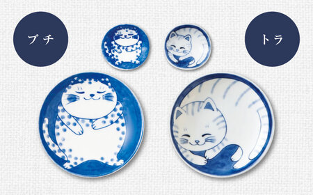 【美濃焼】ねこちぐら 小皿 ＆ 箸置き 8点セット【大東亜窯業】箸置き ねこ おしゃれ かわいい 日本製 美濃焼 食器 陶器 箸休め 猫 子供 箸 小皿 プレート 皿 丸皿 平皿 豆皿 軽量 うつわ 藍染[MAG047]