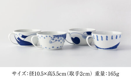 【美濃焼】ねこちぐら スープマグ 4点セット【大東亜窯業】マグカップ 日本製 食器 おしゃれ かわいい 大きい 美濃焼 国産 家カフェ 和カフェ スープ 朝食 スープカップ ねこ 猫 ネコ[MAG048]
