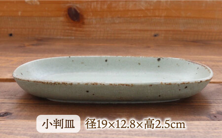 【美濃焼】和食器 ひより 窯変渋草 6種各2点 12点セット【EAST table】うつわ 丼ぶり スープボウル サラダボウル 取り皿[MBS111]
