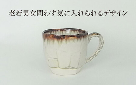 【美濃焼】ドリップ マグカップ ペアセット 木箱入【株式会社サンエー】食器 コーヒーカップ ティーカップ 珈琲 紅茶 お茶 ティータイム ペア 夫婦 カップル ブルー ブラウン 青 茶 おしゃれ レンジ対応 食洗機対応 送料無料 [MDP056]
