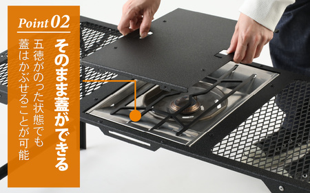 NATURE TONES ハビットテーブル　オプション　専用五徳 [A-024034_FM] / キャンプ キャンプ
