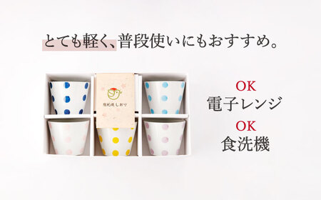 【水玉 小】 水玉 そば猪口 5客セット  [OAM017]