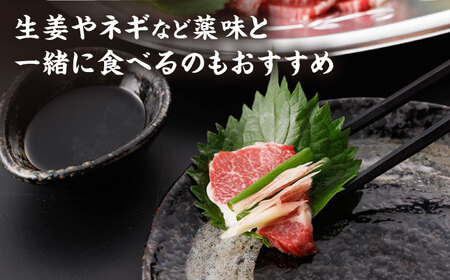 特選霜降り馬刺し（中トロ）計600g（6pc）＋タレ大【馬刺しの郷 民守】 九州 冷凍 特選 中トロ  熊本県 特産品 霜降り 馬刺し タレ付き   [ZBL009]