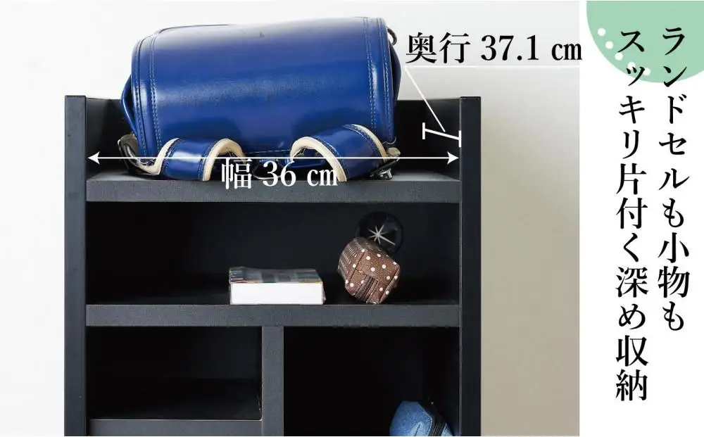 ランドセルラック キャスター付き 完成品 国産 幅40cm 子供 子供収納 40 収納棚 収納 ランドセル 木製 ラック（FADDY-ファディ-）ブラック