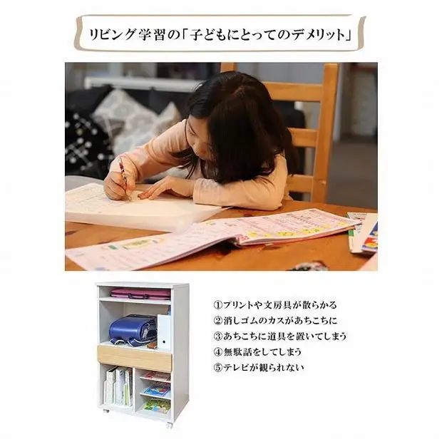 ランドセルラック キャスター付き 完成品 国産 幅60cm 子供 子供収納 60 収納棚 収納 ランドセル 木製 ラック（coleto-コルト-）ホワイト
