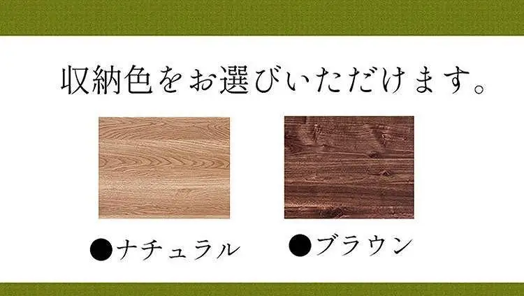 【高さ40cm ナチュラル畳ユニット 引き出しタイプ】60cm×120cm（畳選べる）畳ユニット 小上がり 畳 収納 引き出し リビング 高床式ユニット