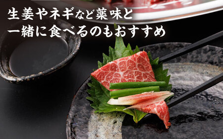 【6回定期便】特選霜降り馬刺し（大トロ）計400g（4pc）＋タレ大【馬刺しの郷 民守】  熊本県産 九州 冷凍 特選 大トロ  [ZBL073]
