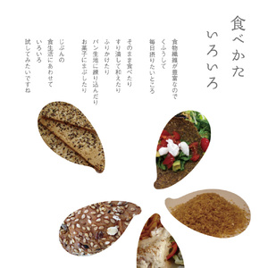 焙煎亜麻の実 50g×1袋 