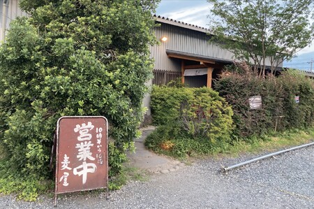 【最大3ヶ月待ち】手打ちうどん麦屋・冷凍肉汁うどん 6食セット　【11218-0685】
