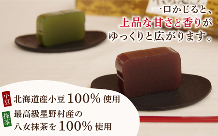 【羊羹好きなあなたに！】みなと羊羹 4本入 / ようかん 小豆 抹茶 お土産 お菓子 ギフト 贈答 / 南島原市 / 本田屋かすてら本舗 [SAW048]