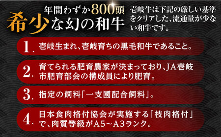 【お中元】壱岐牛 サーロイン ブロック 1.5kg 《壱岐市》【中津留】 サーロイン ステーキ BBQ 焼肉 牛肉 赤身 [JFS003] 97000 97000円