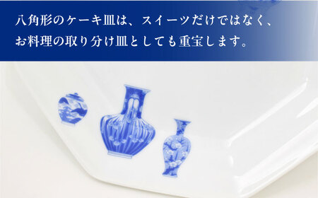 深川製磁の皿２枚 有田焼】深川製磁 ブルーチャイナ ペアケーキ皿 / 佐賀県 / 深川製磁