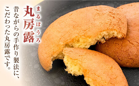 銘菓詰合せ（6種/14個入） / 佐賀県 / 有限会社菓心まるいち [41AABY019]