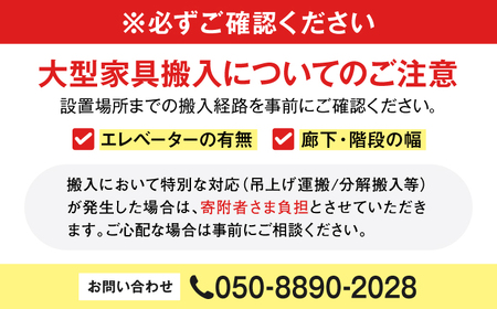 【開梱・設置付】【色が選べる】アダムロ180ローボード（ライトブラウン・ウォールナット） / 佐賀県 / 株式会社東馬 [41AJCE019]