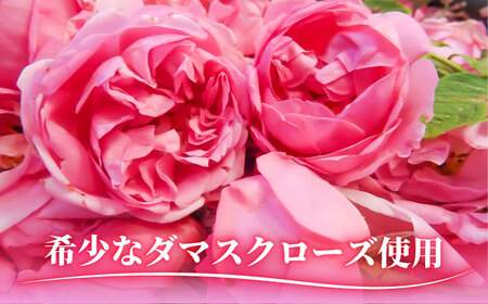 プリティ スパークロゼ 200ml×3本 / 佐賀県 / 株式会社Rose [41AAAS001]